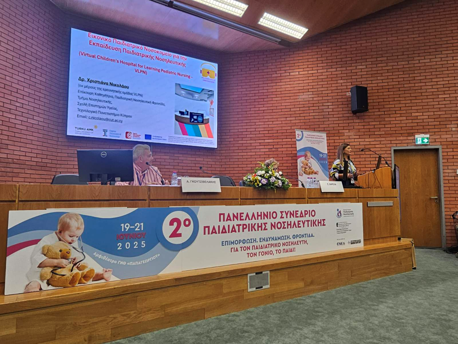 2nd Hellenic Pediatric Nursing Conference