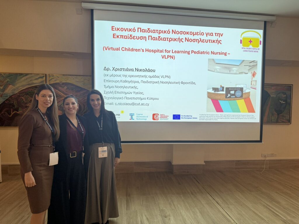 32nd Pancyprian Conference of Nursing and Midwifery